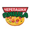 Черепашки пицца | Саратов