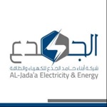 الجدع - aljadaa