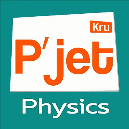 P'jet Physics Cheats