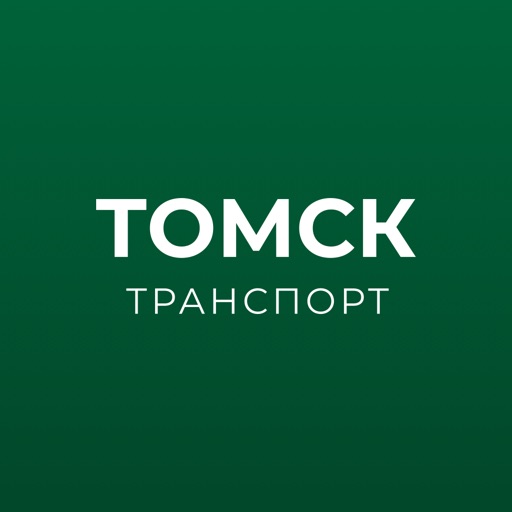 Томск транспорт