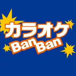 カラオケBanBan公式アプリ ícone