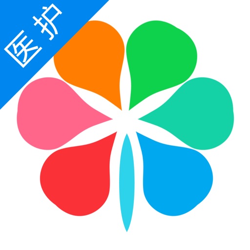 医护到家(医生护士专用版)