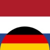 Niederländisch-Deutsch