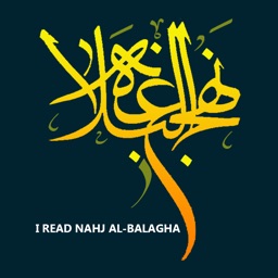 Nahjul Al-Balagha