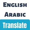 Arabic Translator Offline!