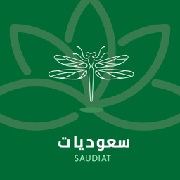 Saudiat - سعوديات