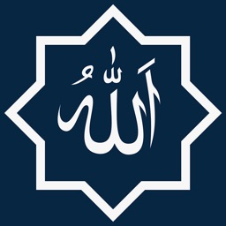 Asma ul Husna - 99 Allah Names