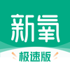 新氧极速版—专业微整形轻医美服务平台 - Beijing Chiyan Medical Beauty Consulting Co., Ltd.