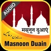 Masnoon Duain with Audio