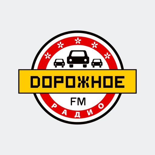 Дорожное радио - радио онлайн Download