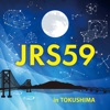 第59回日本医学放射線学会秋季臨床大会（JRS59）
