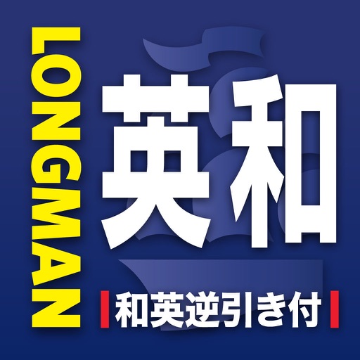 LEJ (InApp) Longman Icon