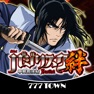 Get [777TOWN]バジリスク～甲賀忍法帖～絆 for iOS, iPhone, iPad Aso Report