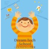 Dream Tech School(ドリームテックスクール)