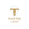 Truck Trip - Driver