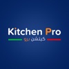 KitchenPro-كيتشن برو