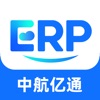 中航亿通ERP