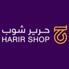 Harir Shop