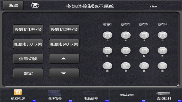 Xpanel CP3 screenshot-3