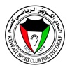 Kuwait Sports Club for Deaf
