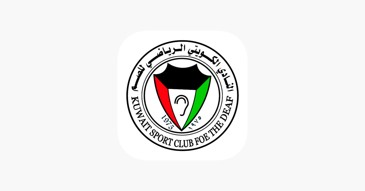 ‎Kuwait Sports Club for Deaf on the App Store