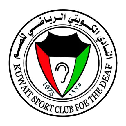 Kuwait Sports Club for Deaf Читы
