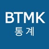 BTMK 출석관리