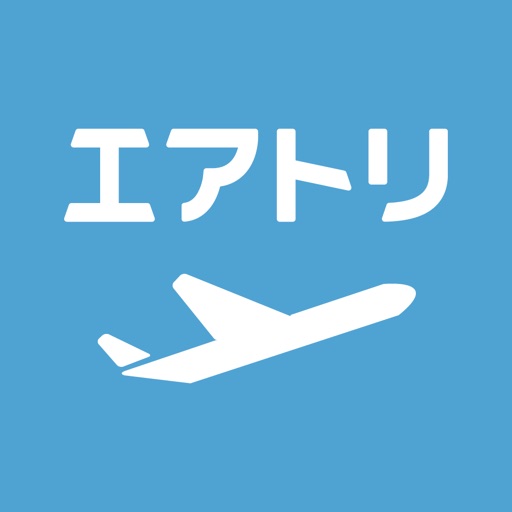 航空券/飛行機チケットの予約なら エアトリ