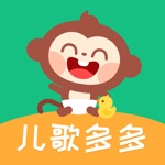 儿歌多多早教版