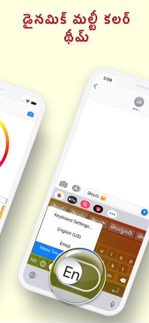 telugu keyboard on iphone