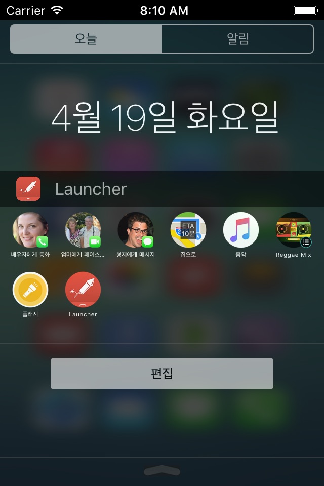 Launcher with Multiple Widgets screenshot 2