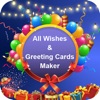 Digital Card Maker .