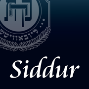 Siddur – Linear Edition