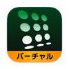 MATRIX TRADER バーチャル