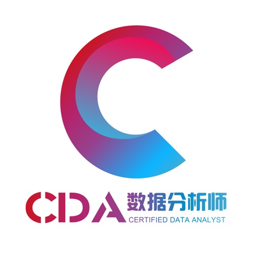 CDA数据分析师logo