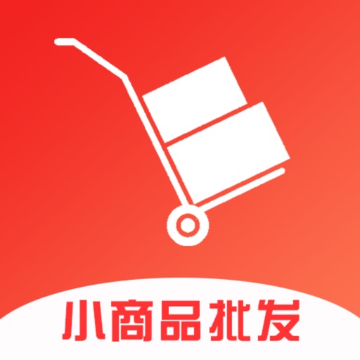 小商品批发 - 义乌2元店百货采购