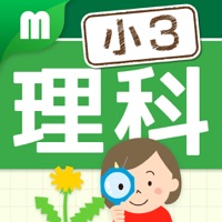 小学3年理科 Fur Android Download Kostenlos Apk 21 Fassung