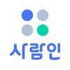 사람인-인턴, 신입의 취업부터 경력직 이직 커리어까지