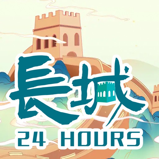 长城24小时logo