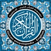 Quran Encyclopedia - English