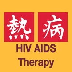 Sanford Guide - HIV-AIDS