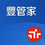 永豐金豐管家