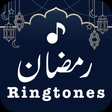 Ramadan Ringtones Читы