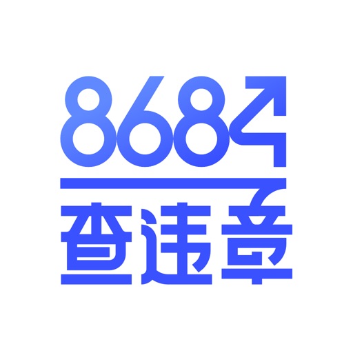 8684查违章logo