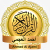 Ahmed ajami - Quran MP3 - HICHEM LOUNIS