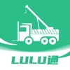 LuLu通用户版