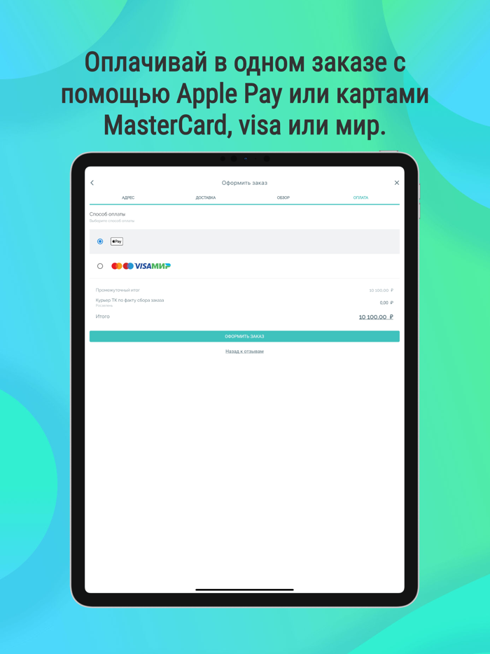 Сити-Фермер маркетплейс