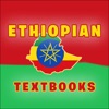 Ethiopian Textbooks