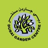 Dubai Garden Centre