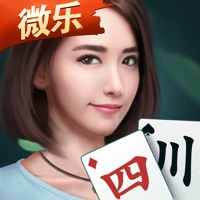 微乐四川麻将